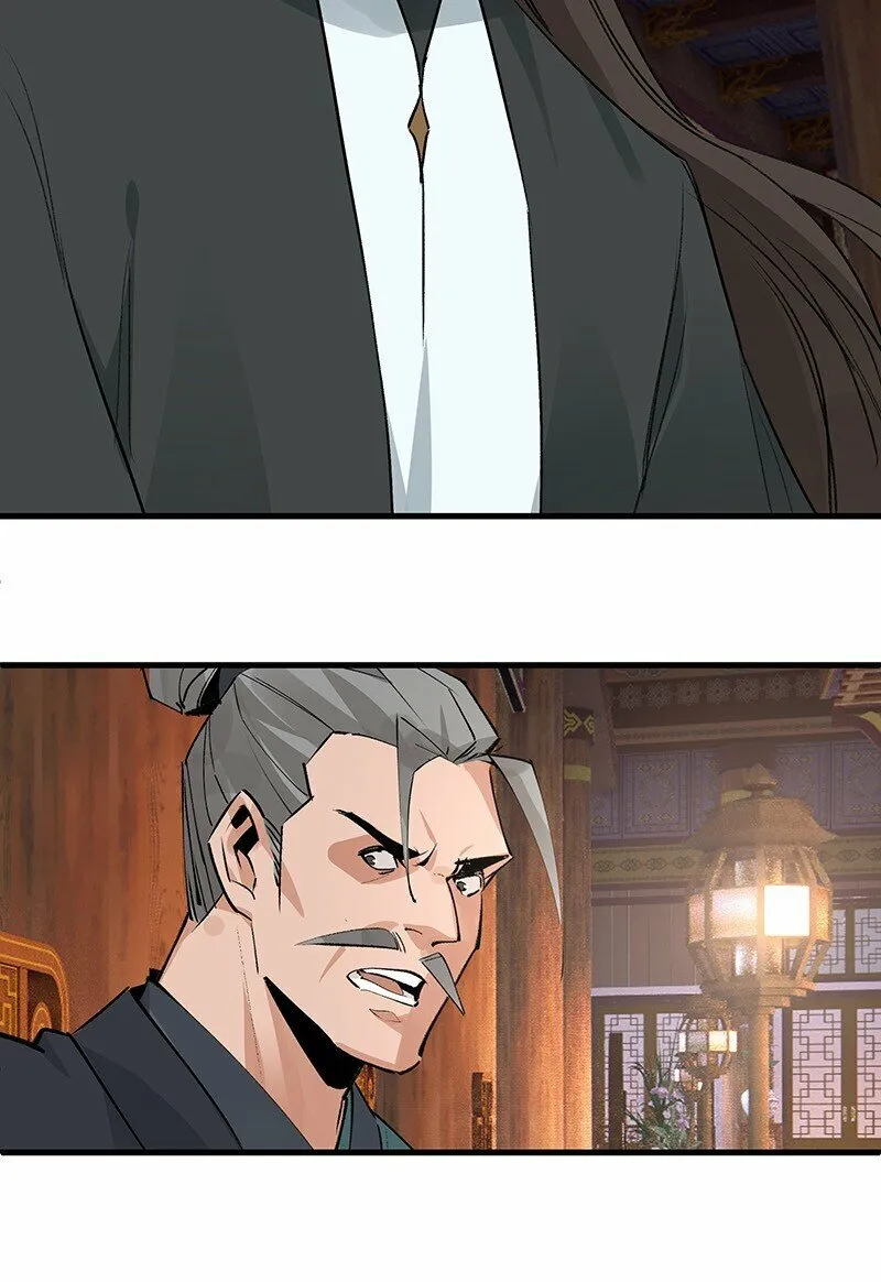 065 偷学剑法 第44页