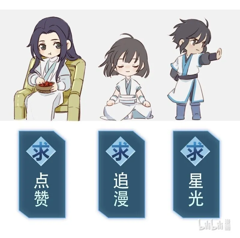 065 偷学剑法 第58页