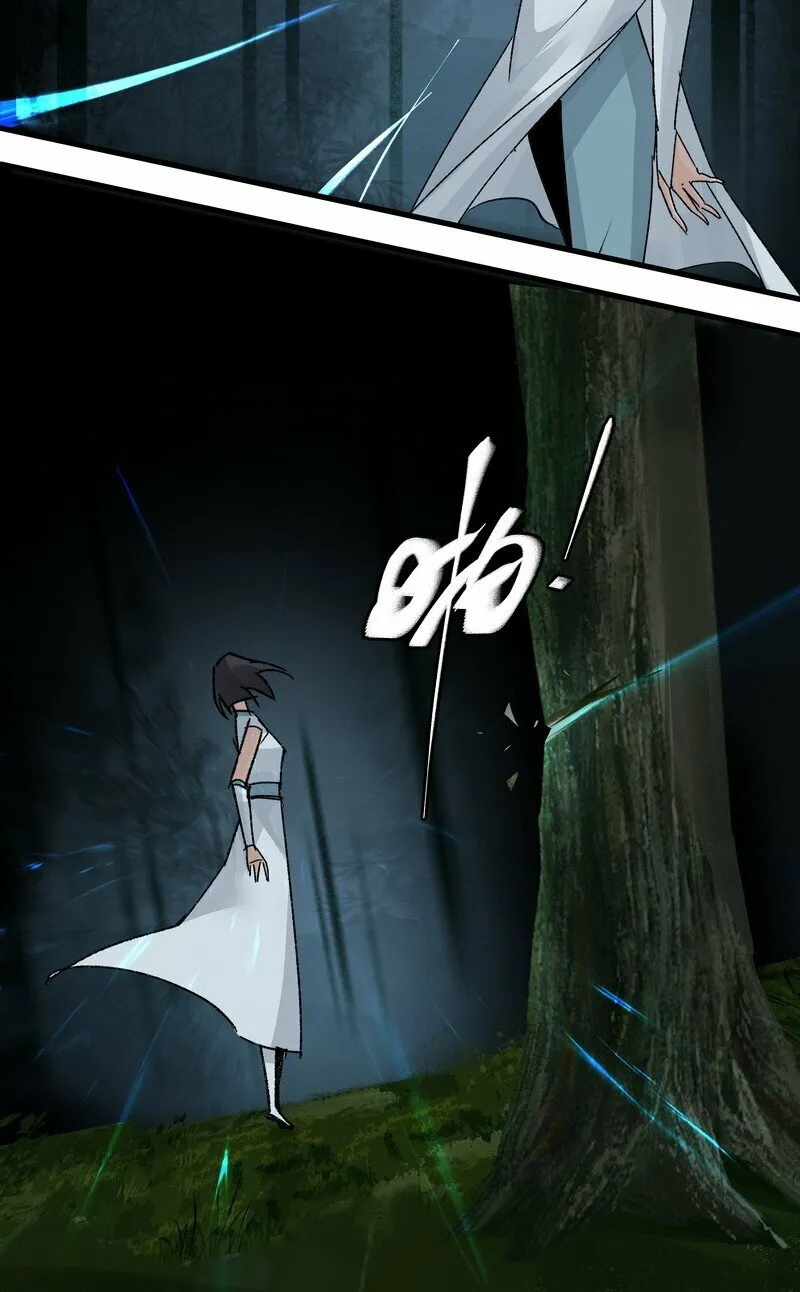 058 有人在看 第6页