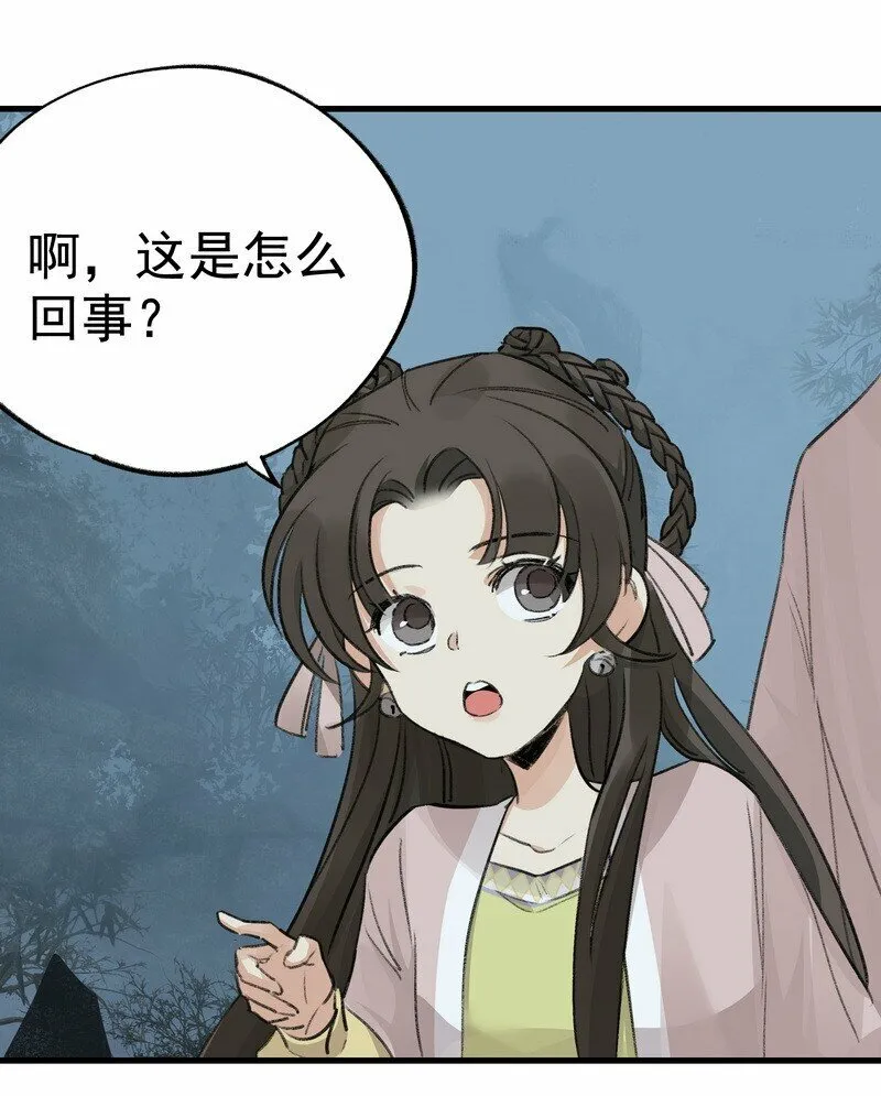 058 有人在看 第9页