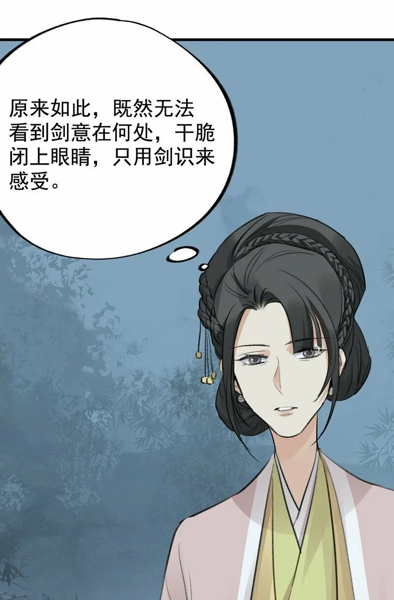 058 有人在看 第10页