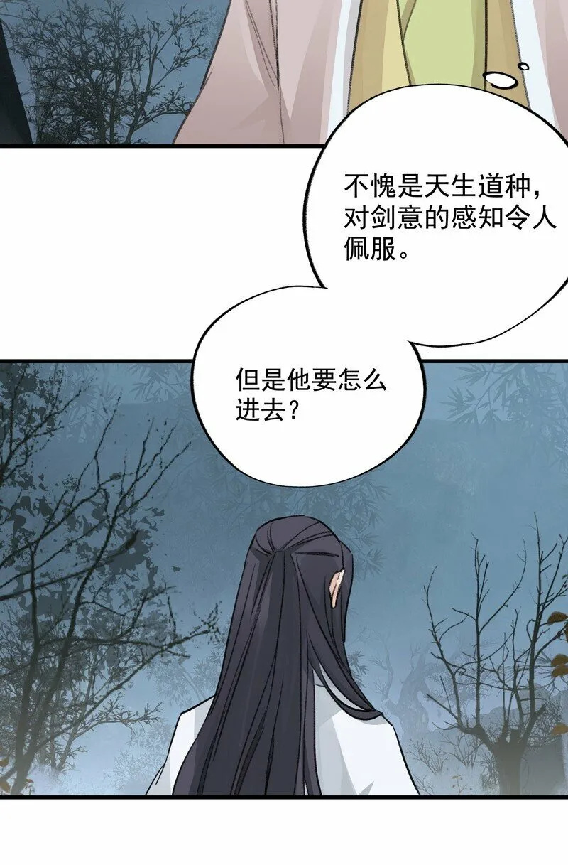 058 有人在看 第11页