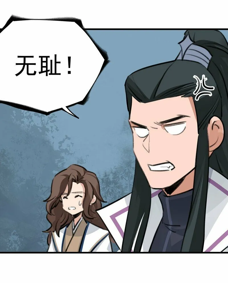 058 有人在看 第19页