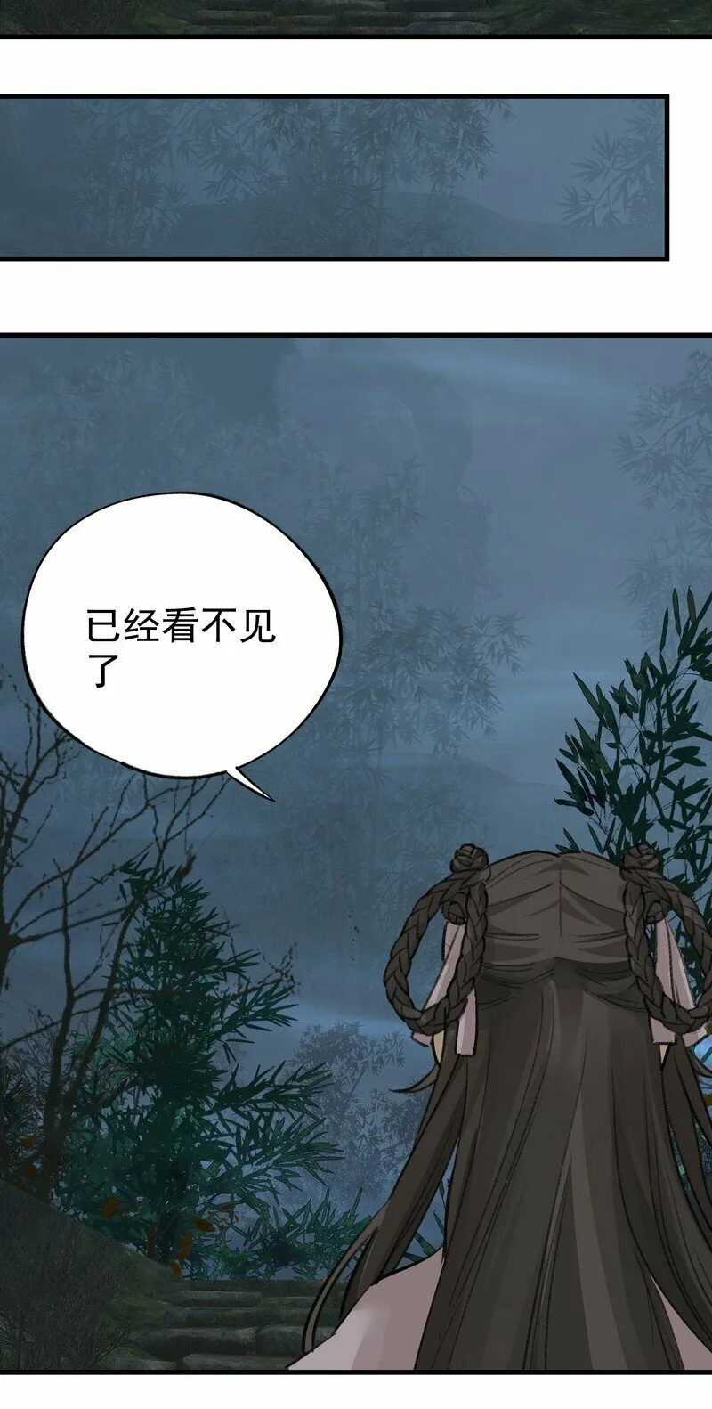 058 有人在看 第26页