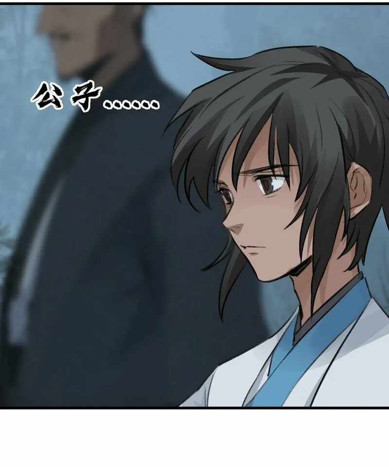 058 有人在看 第28页