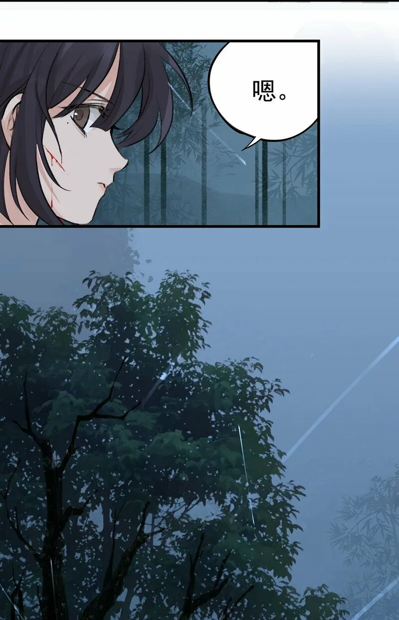 058 有人在看 第35页