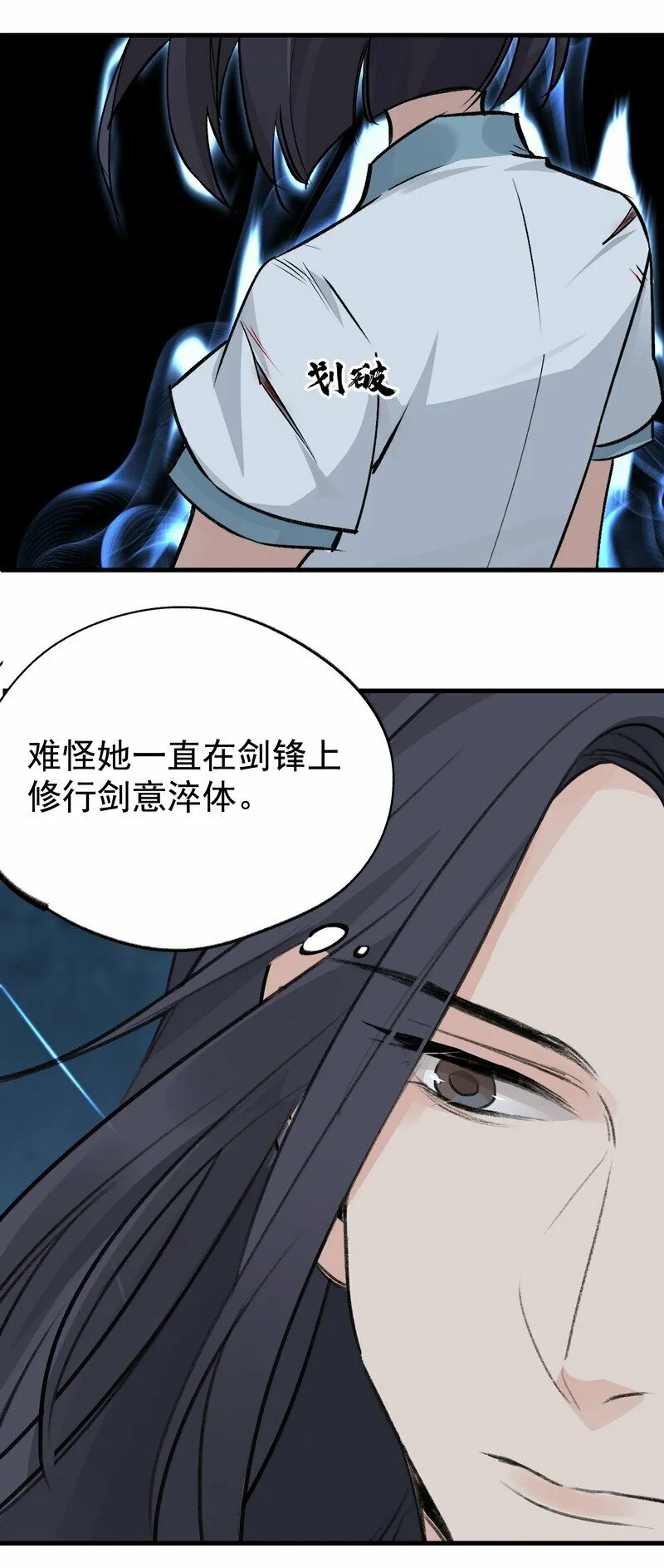 058 有人在看 第39页