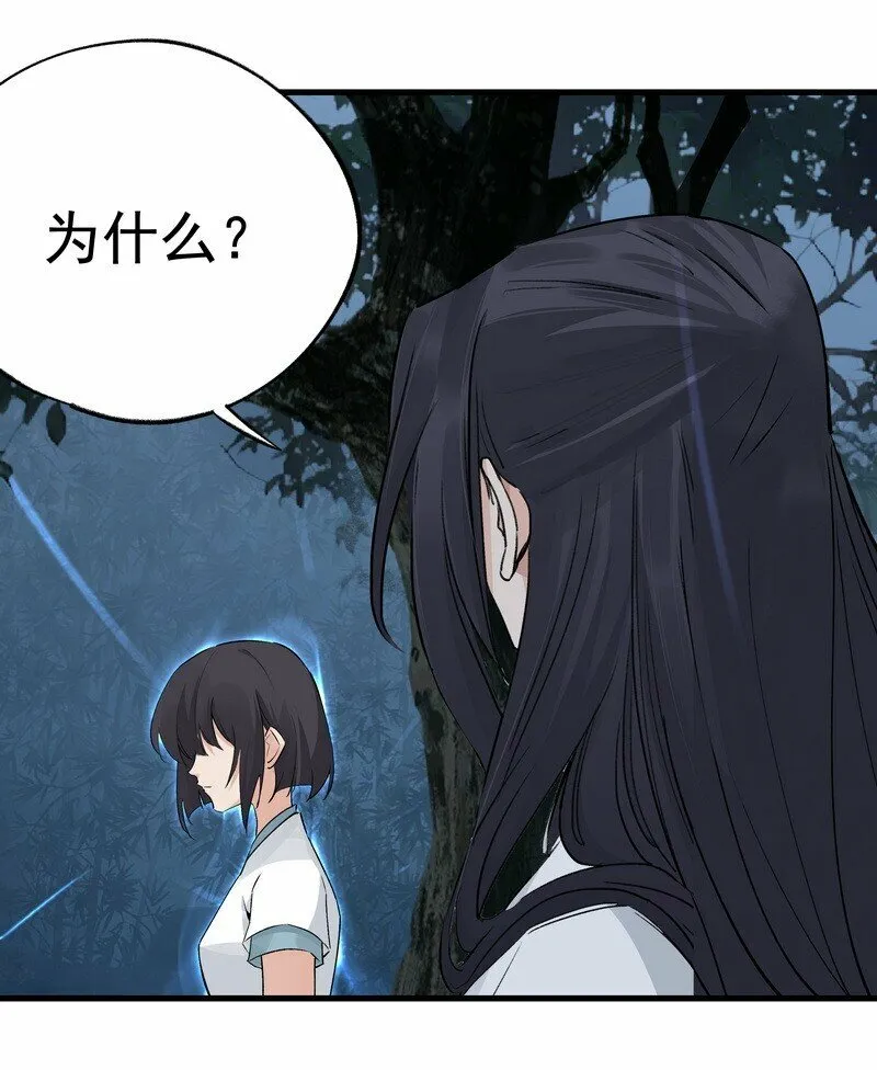 058 有人在看 第41页