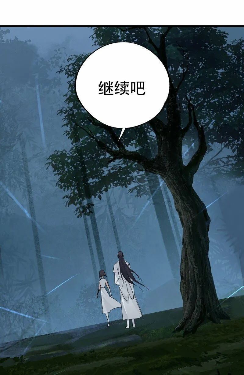 058 有人在看 第43页