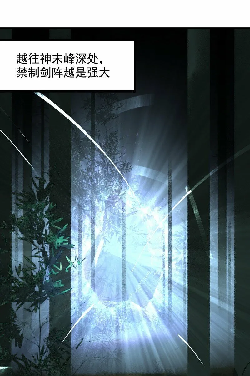 058 有人在看 第45页