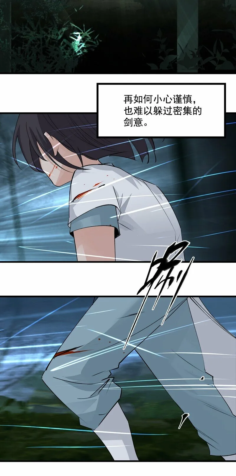 058 有人在看 第46页