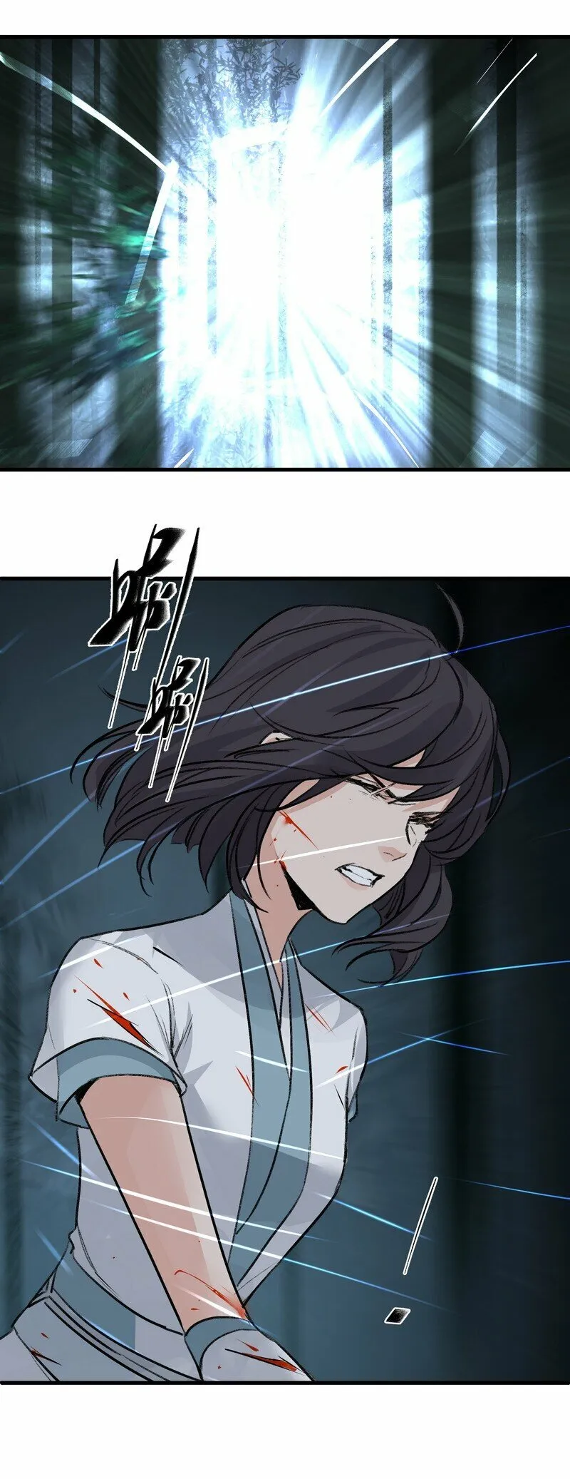 058 有人在看 第47页