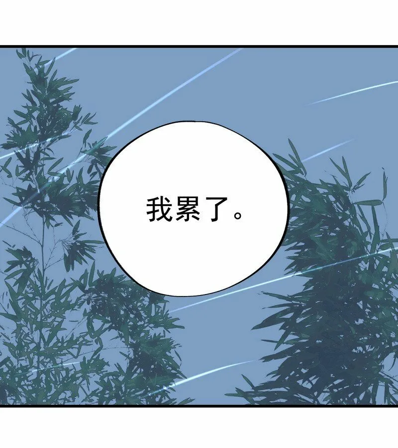 058 有人在看 第48页