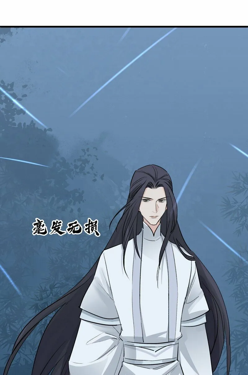058 有人在看 第49页