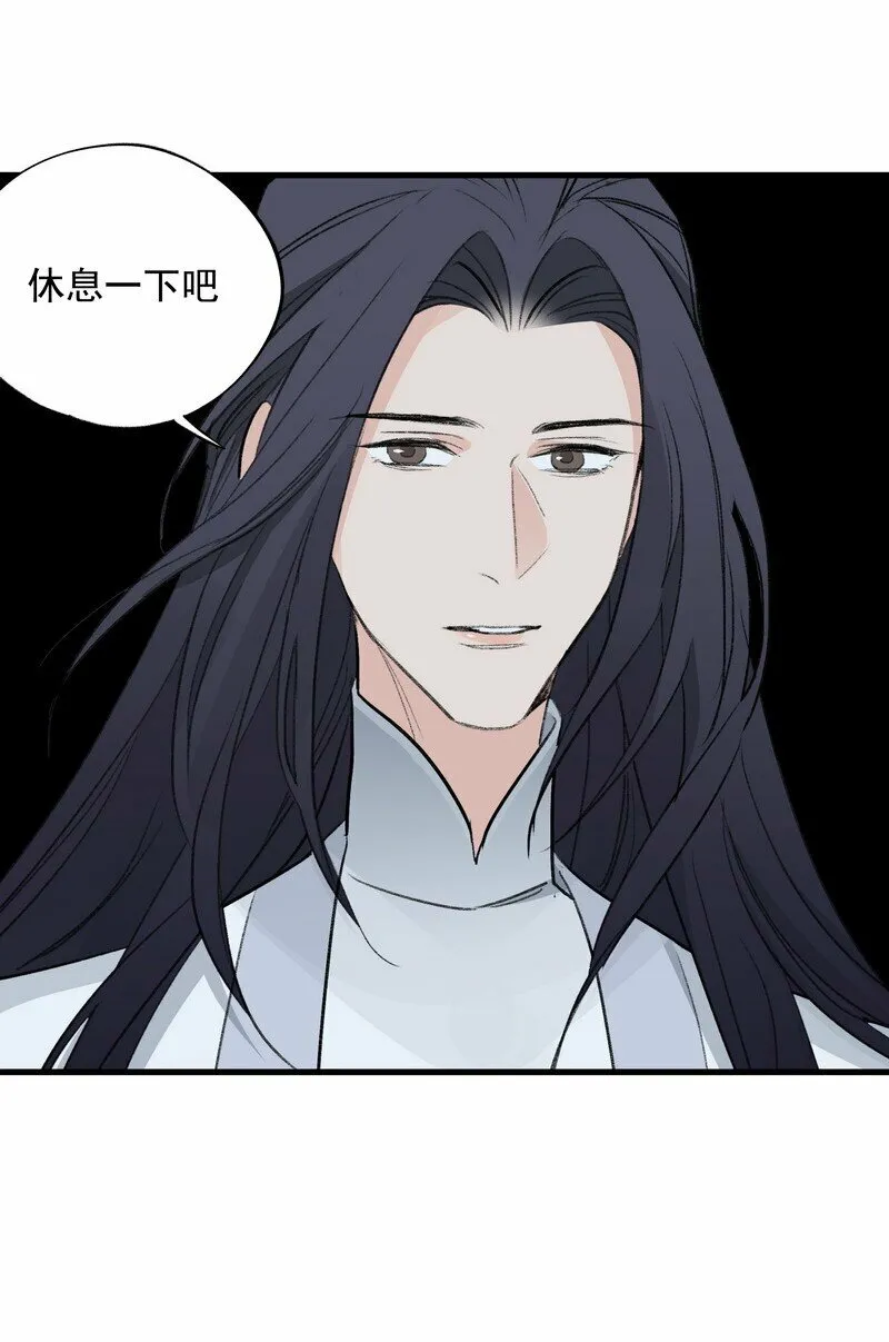 058 有人在看 第51页