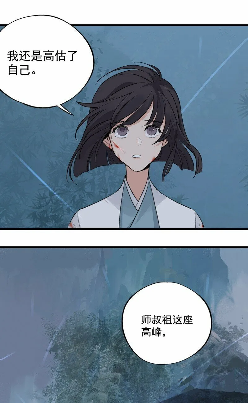 058 有人在看 第55页