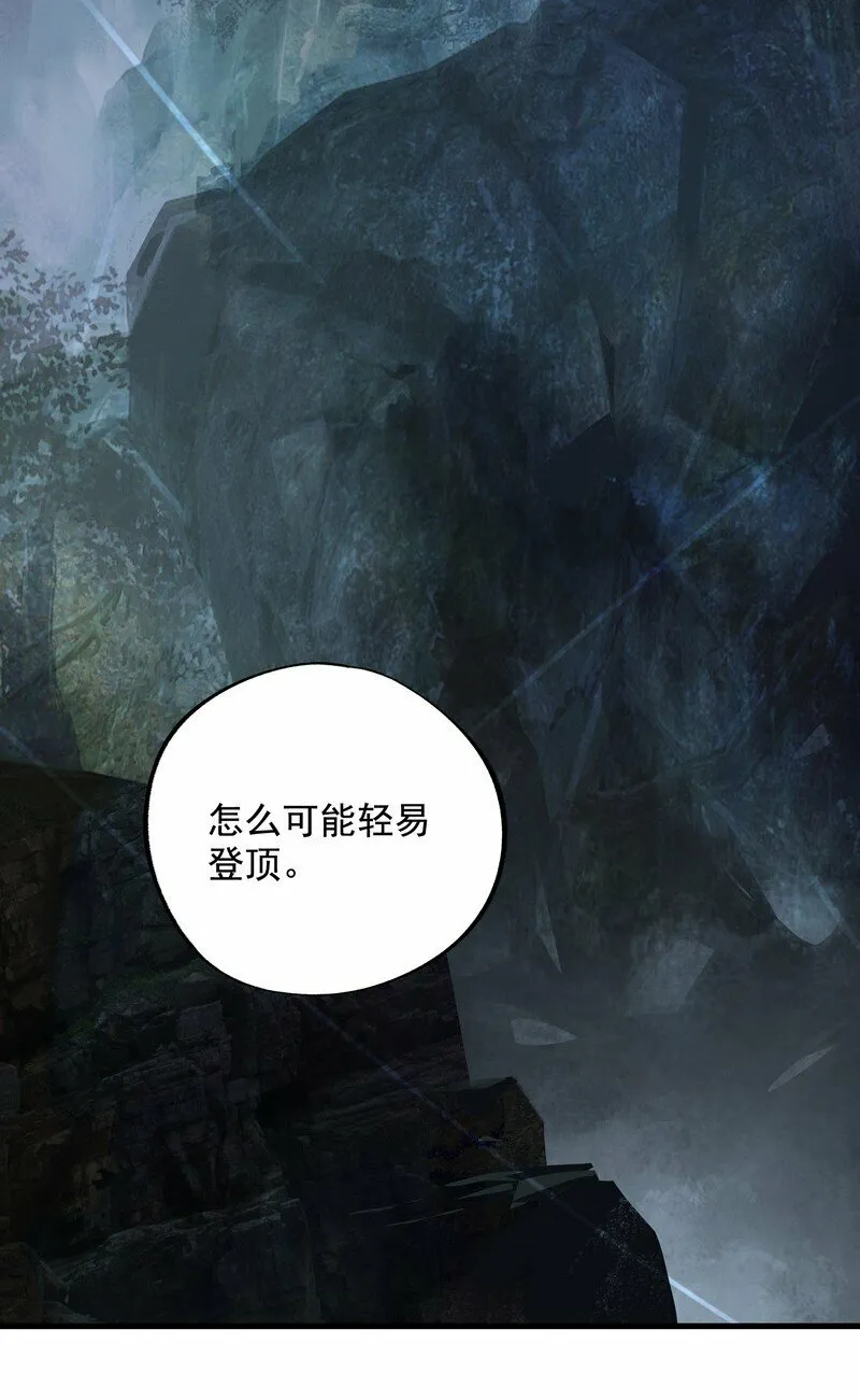 058 有人在看 第56页