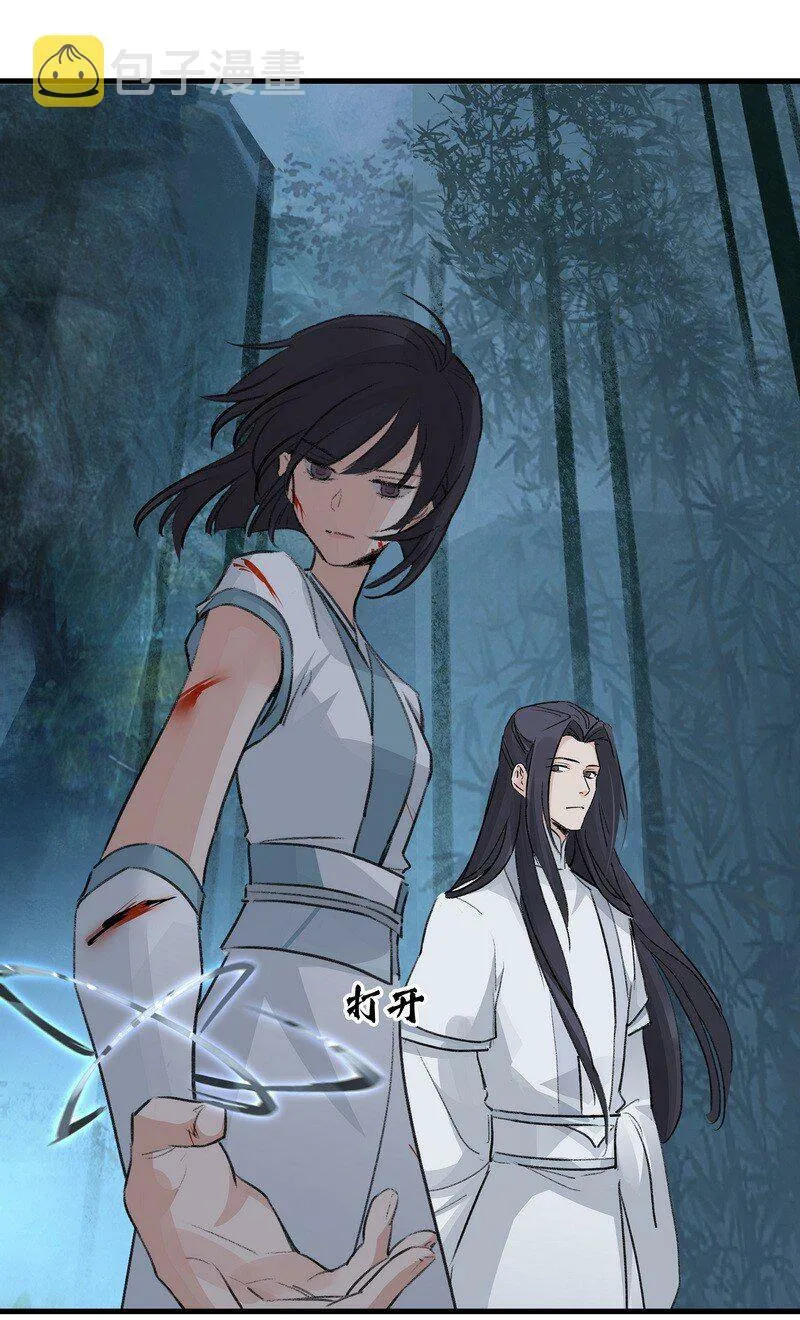 058 有人在看 第58页