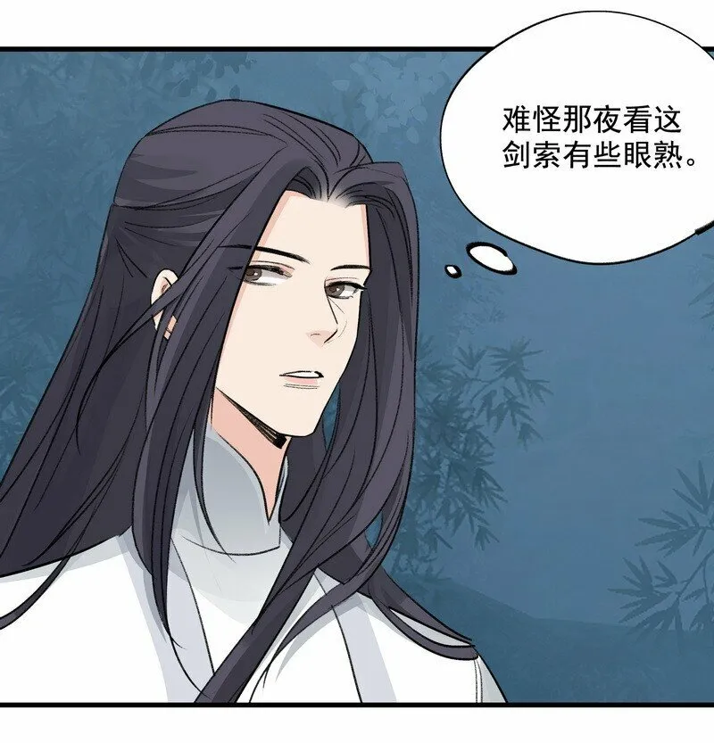 058 有人在看 第59页