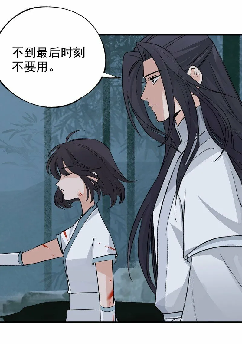 058 有人在看 第60页