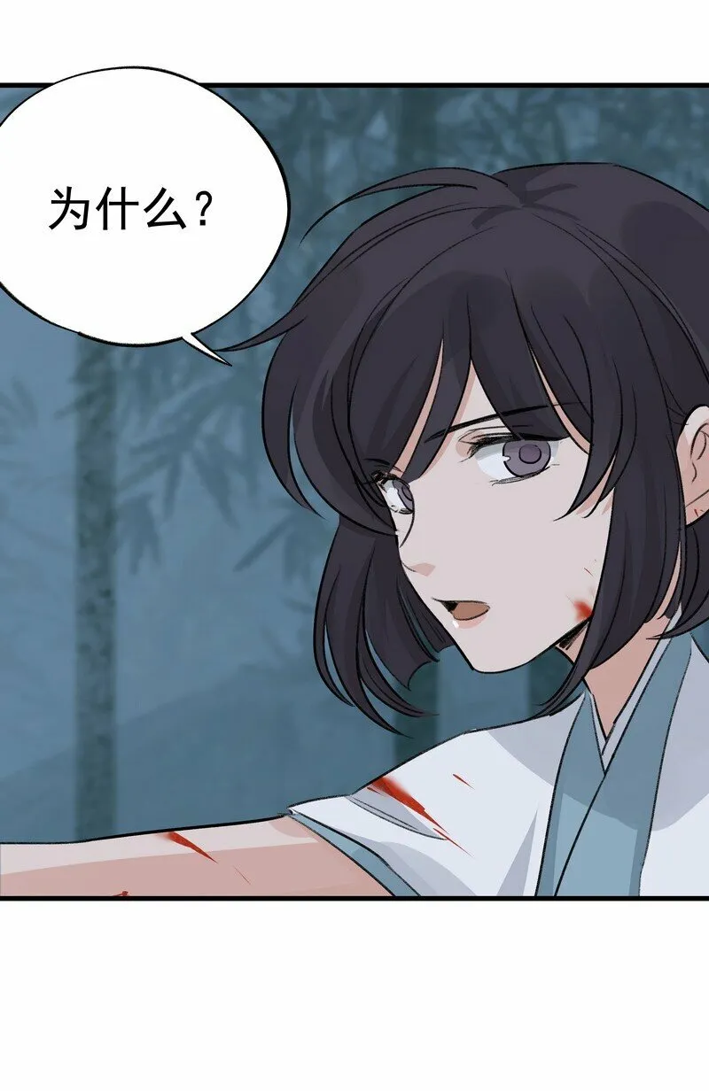 058 有人在看 第61页