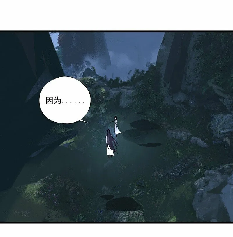 058 有人在看 第62页