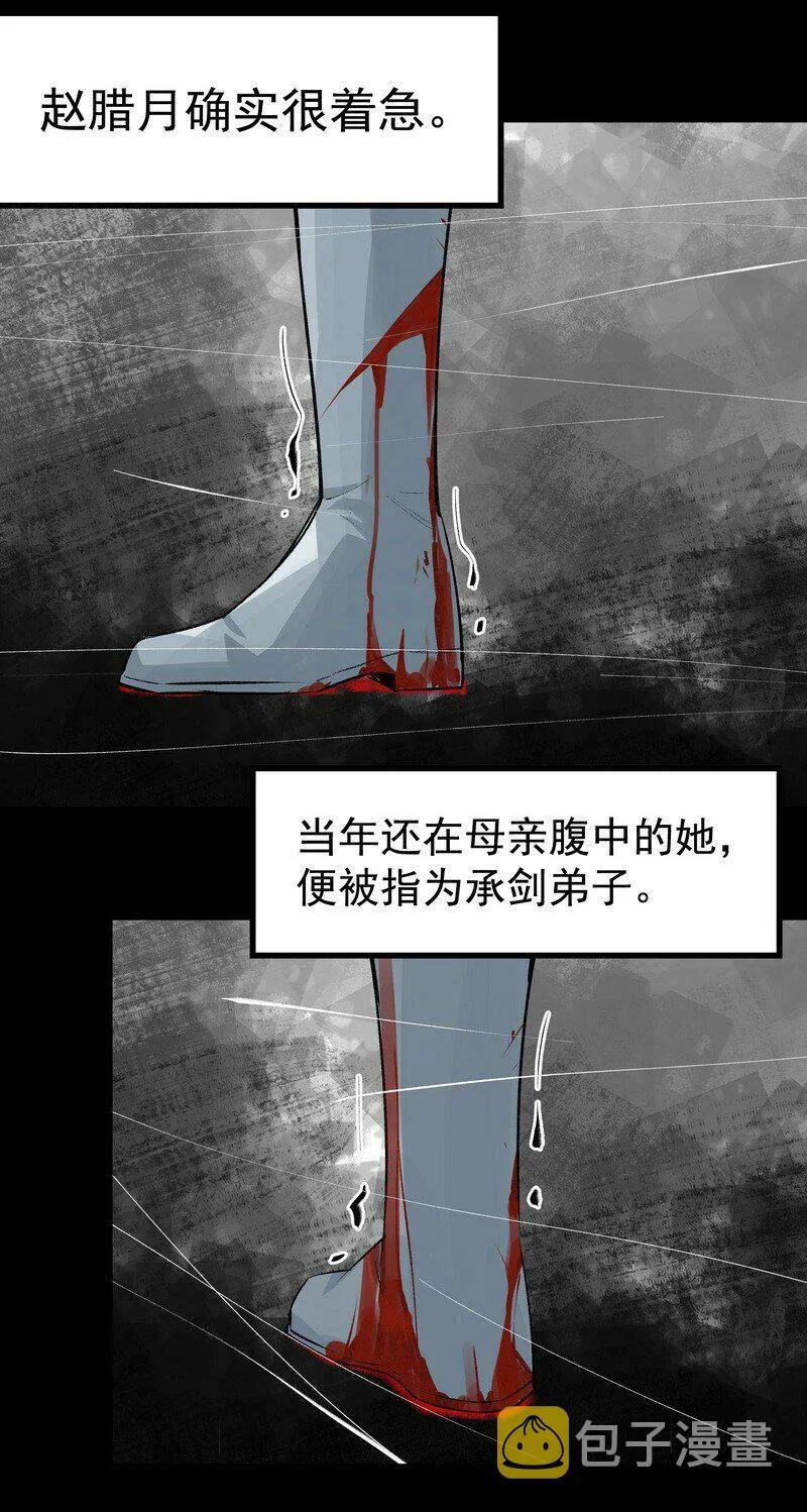 059 已到极限 第22页