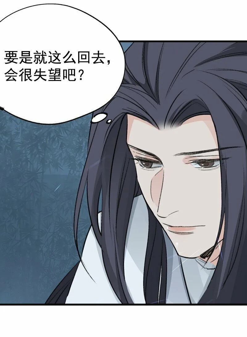 059 已到极限 第49页
