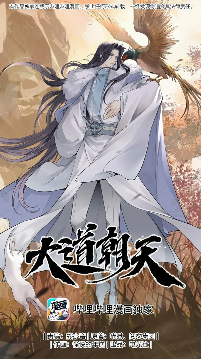 059 已到极限 第59页