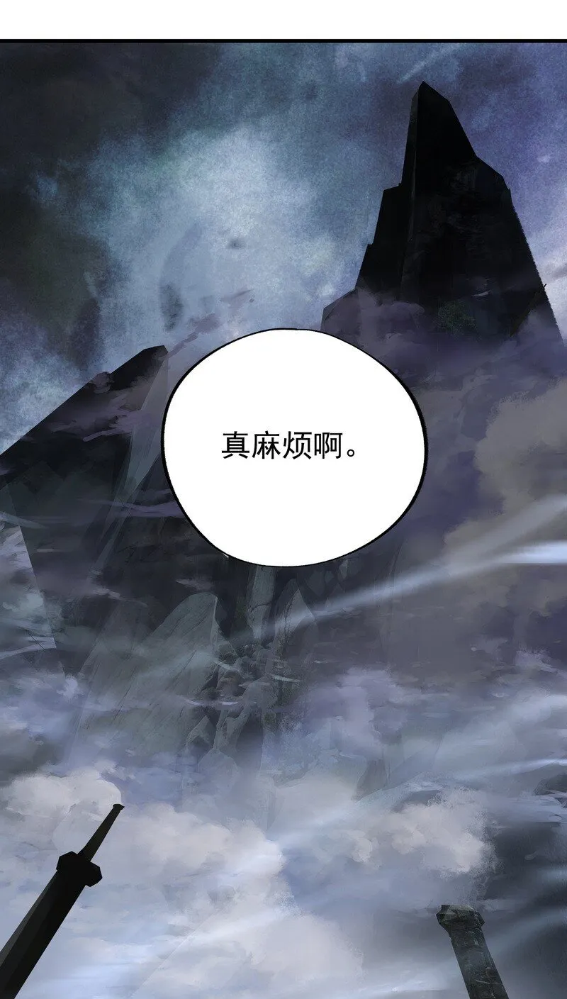 030 剑归故里 第25页