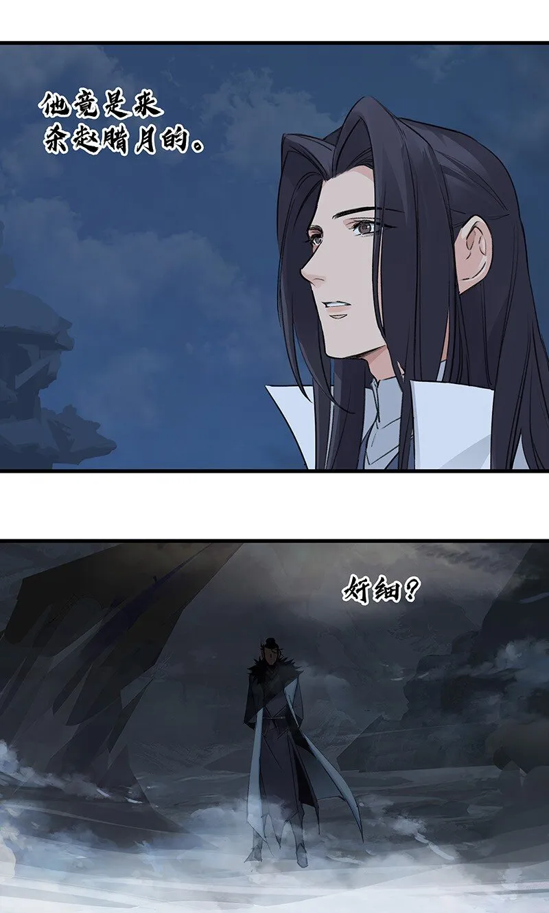 039 必死无疑 第2页