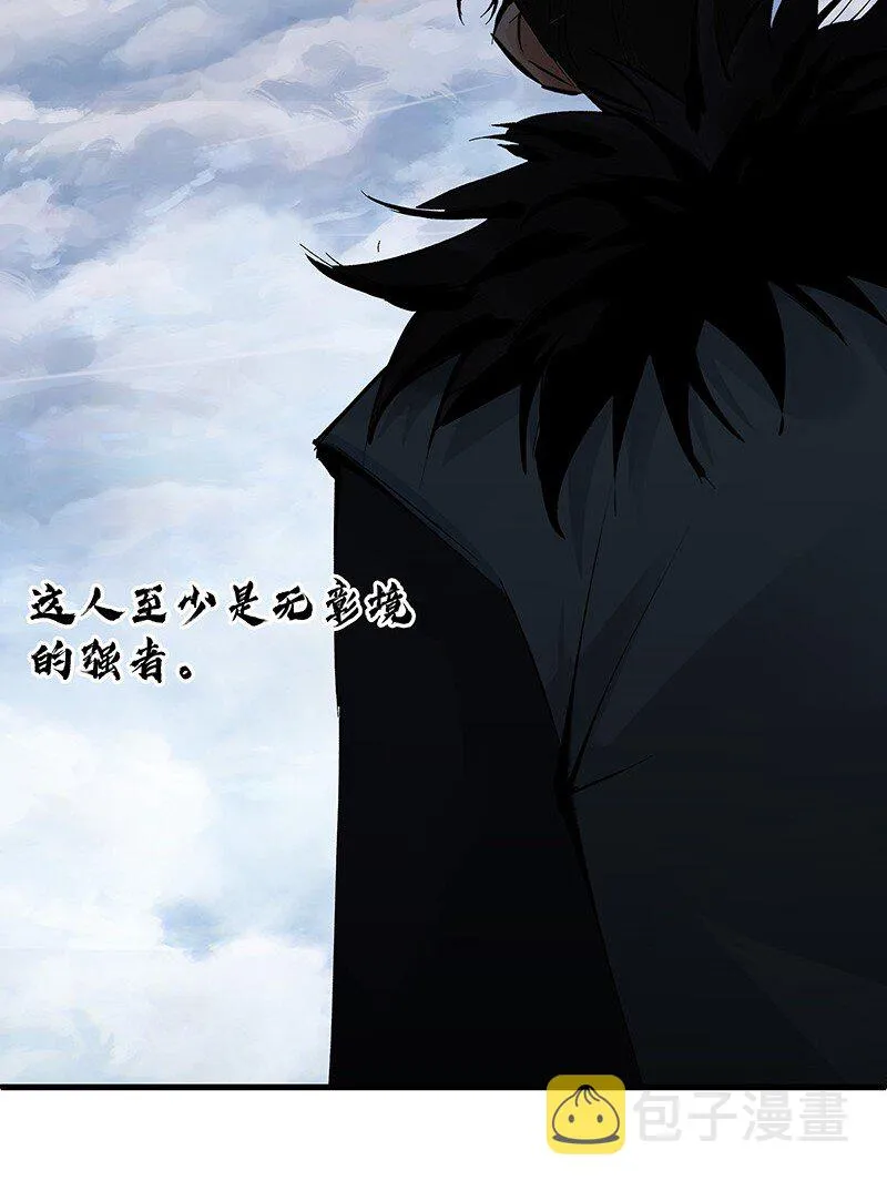 039 必死无疑 第4页