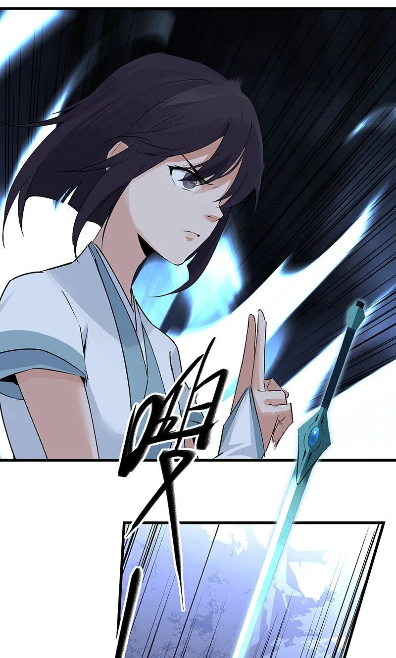039 必死无疑 第6页