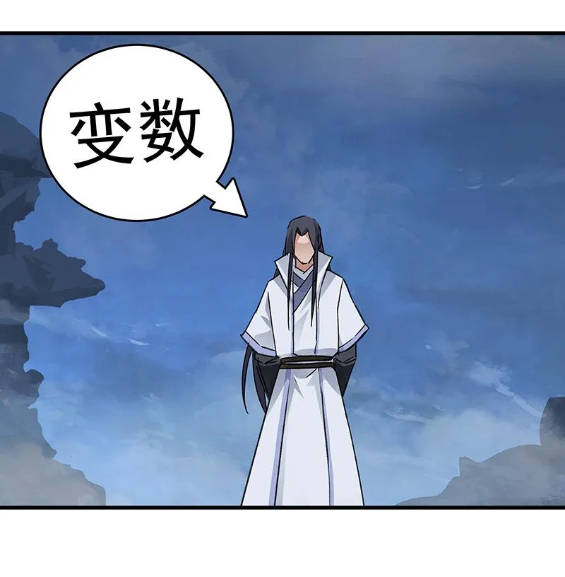 039 必死无疑 第22页