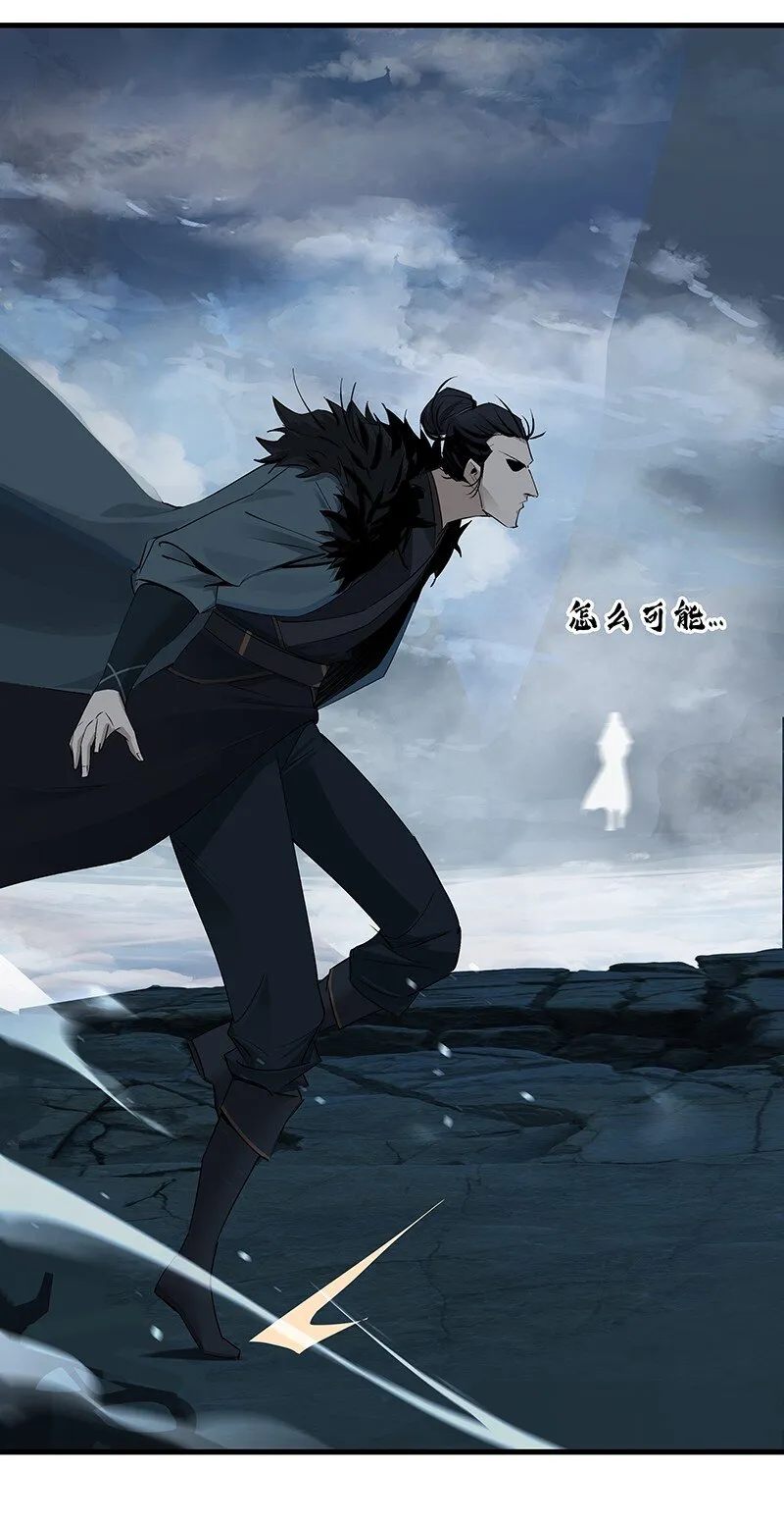 039 必死无疑 第24页