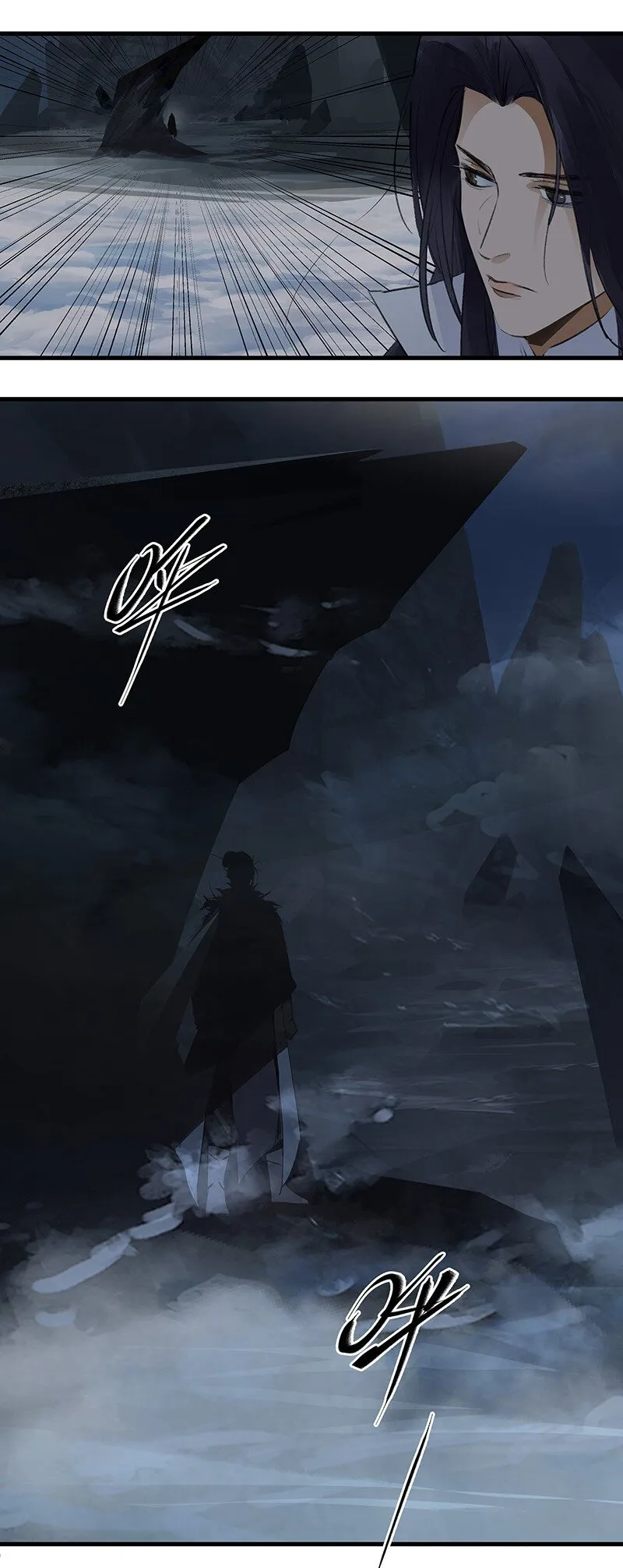 038 碧湖师叔 第18页