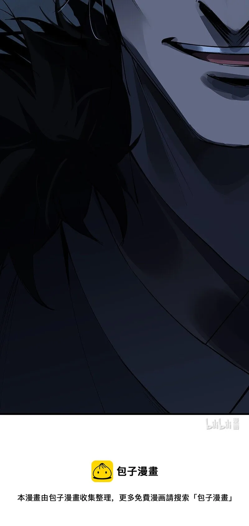 038 碧湖师叔 第32页