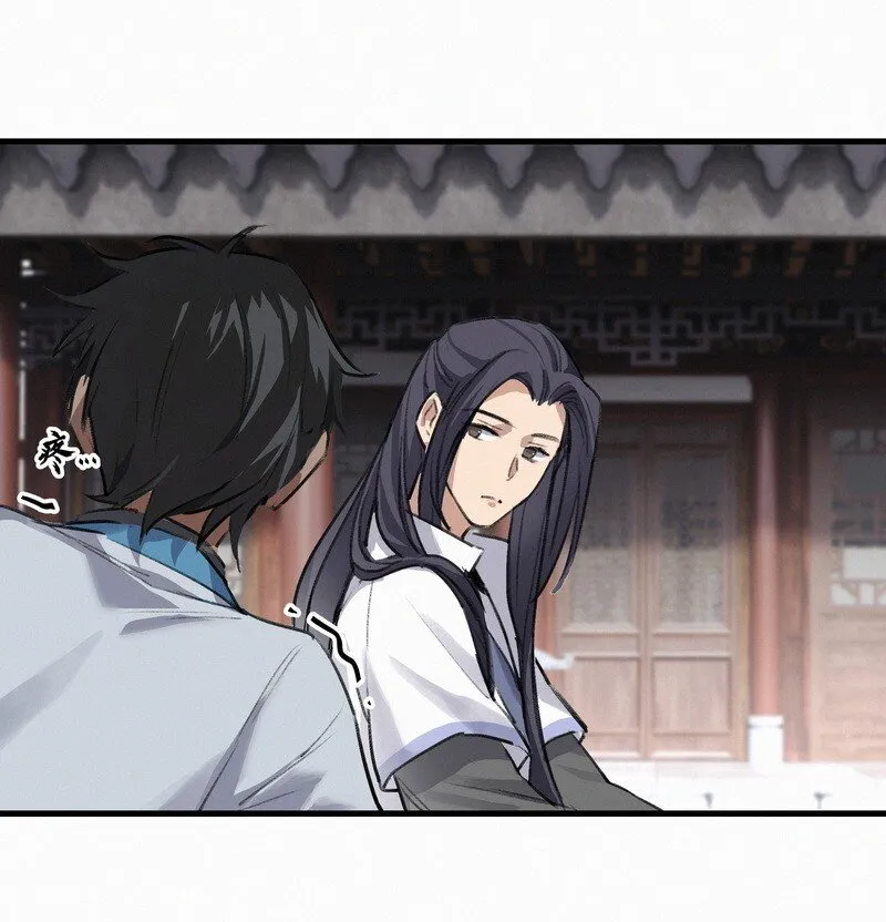 033 无法言语 第16页