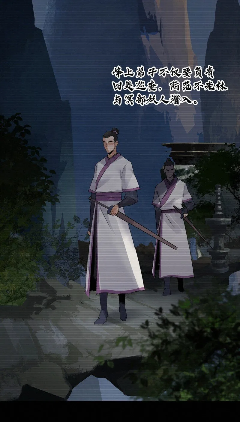 033 无法言语 第19页