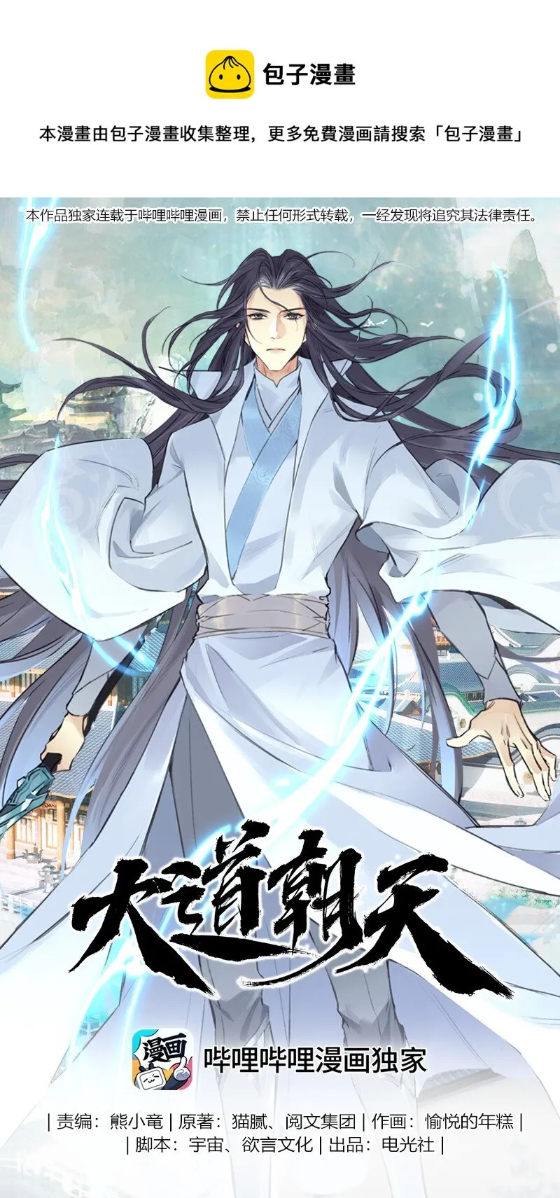 026 实在试探 第1页