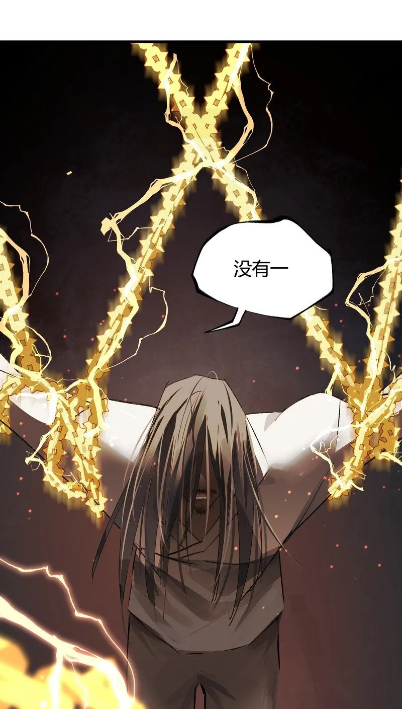 026 实在试探 第23页