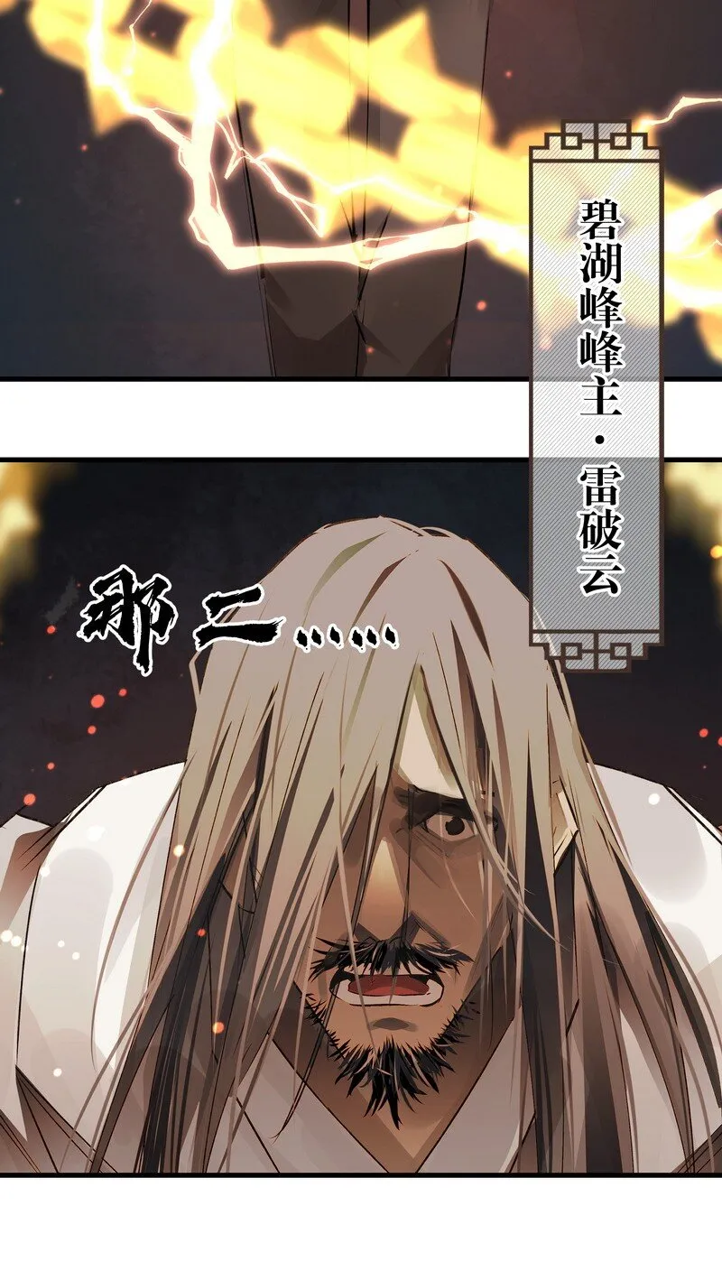 026 实在试探 第24页
