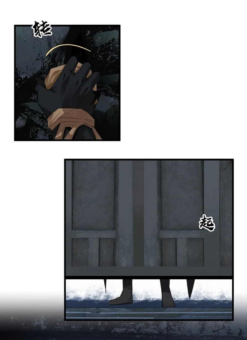 025 不是战死 第26页