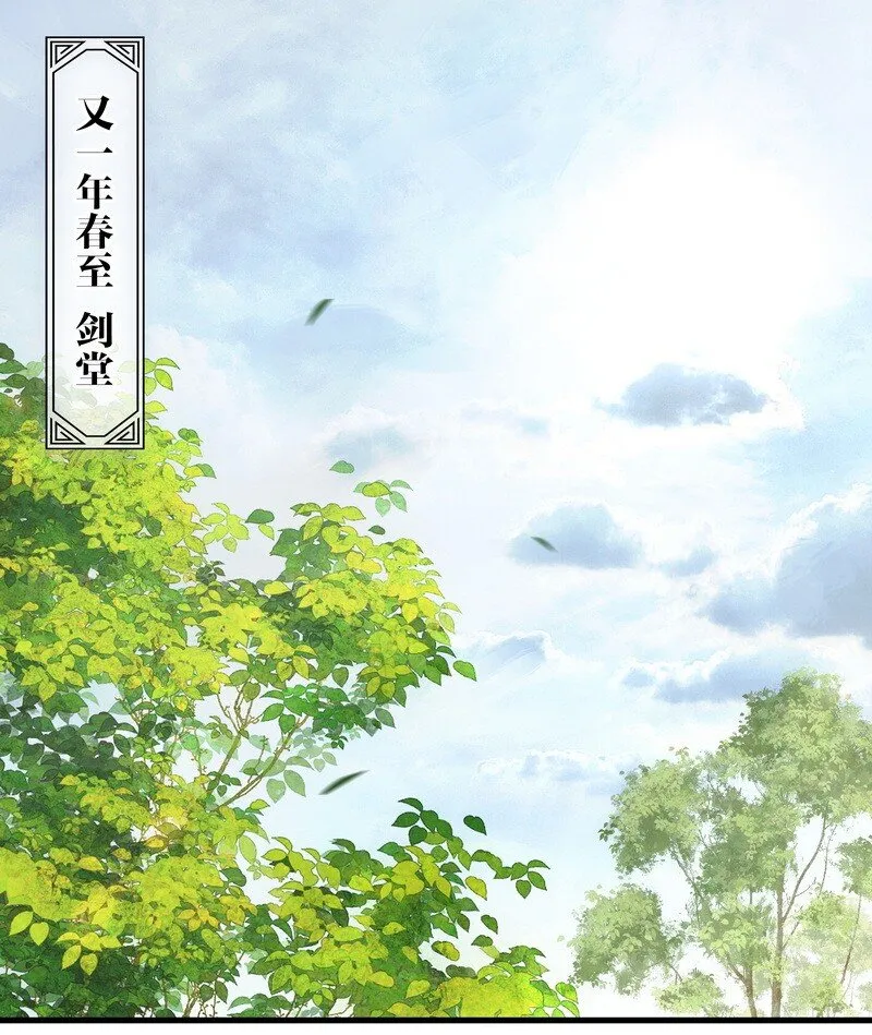 022 又是一年 第3页