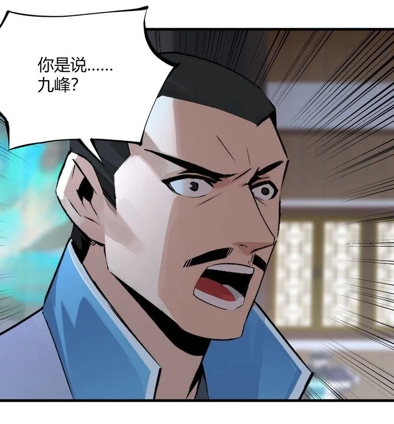 022 又是一年 第19页