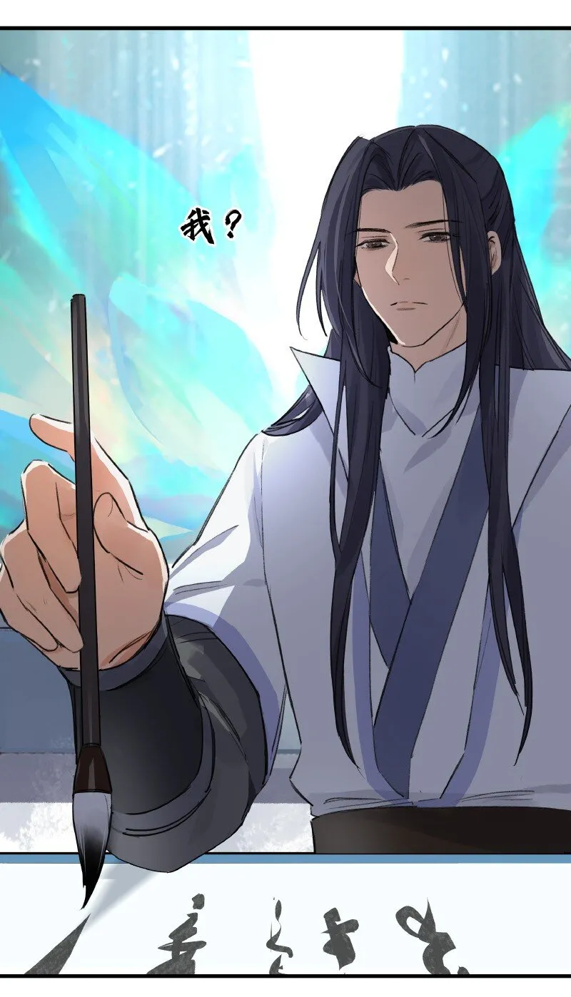 018 剑堂背书 第25页