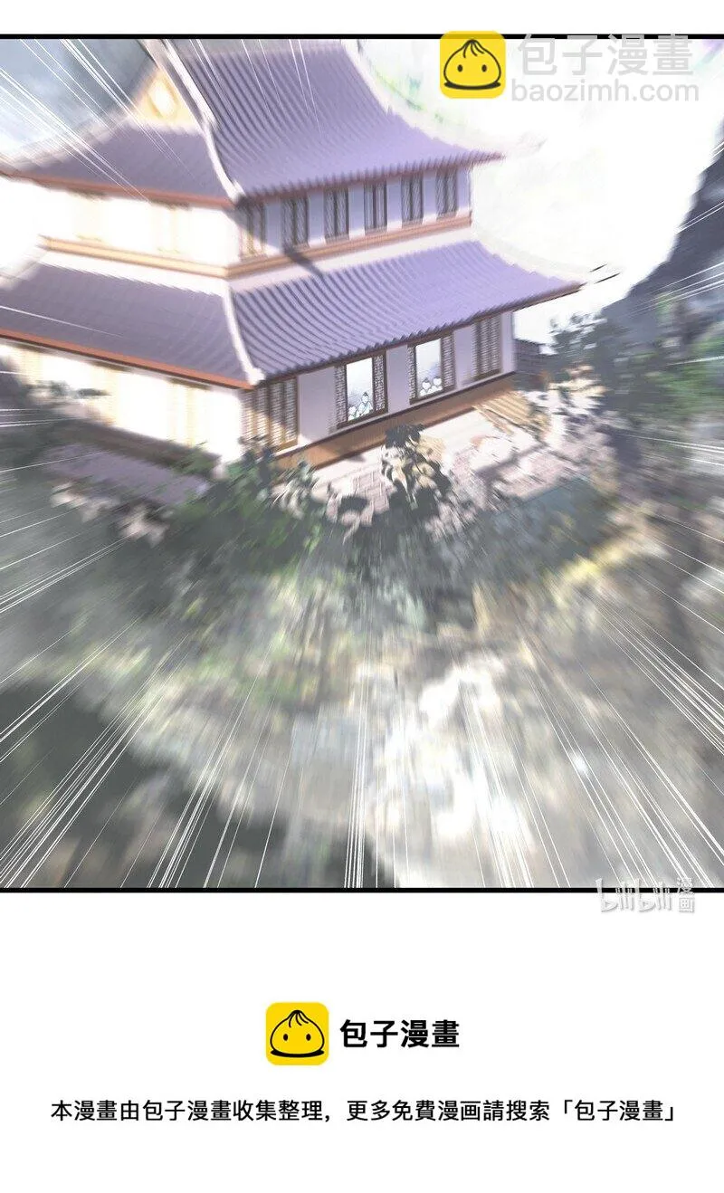 018 剑堂背书 第28页