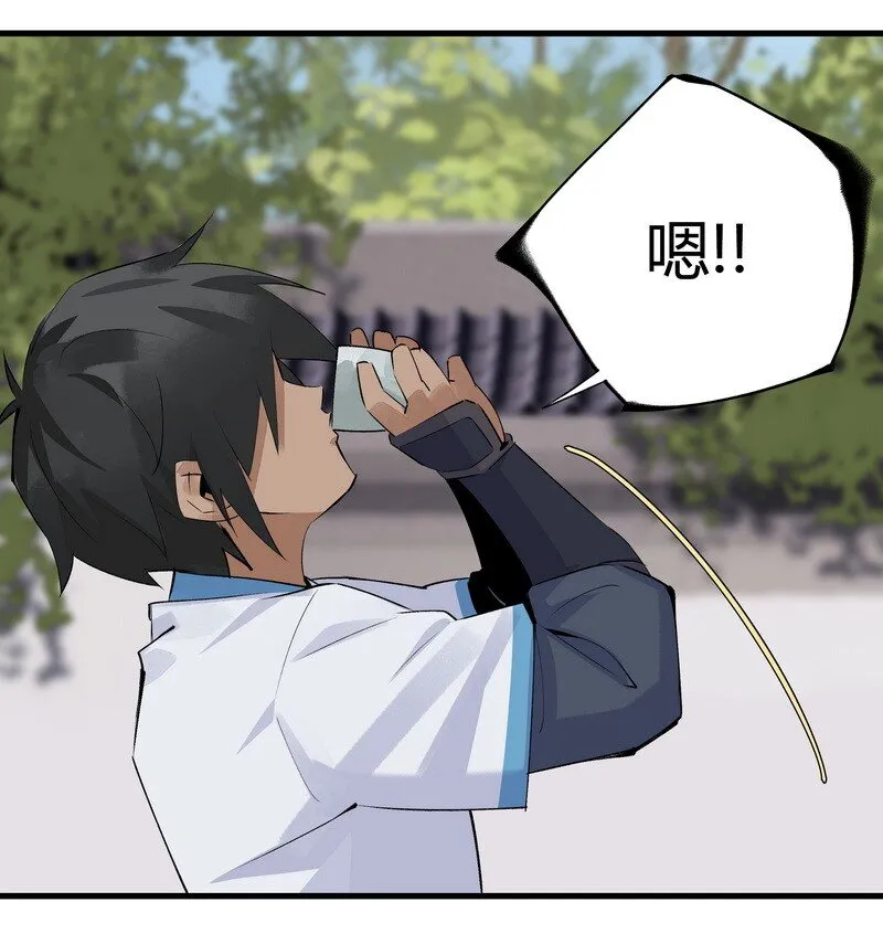 017 四个月后 第18页