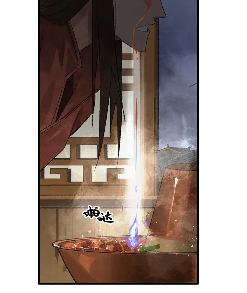 001 朝天大陆 第14页