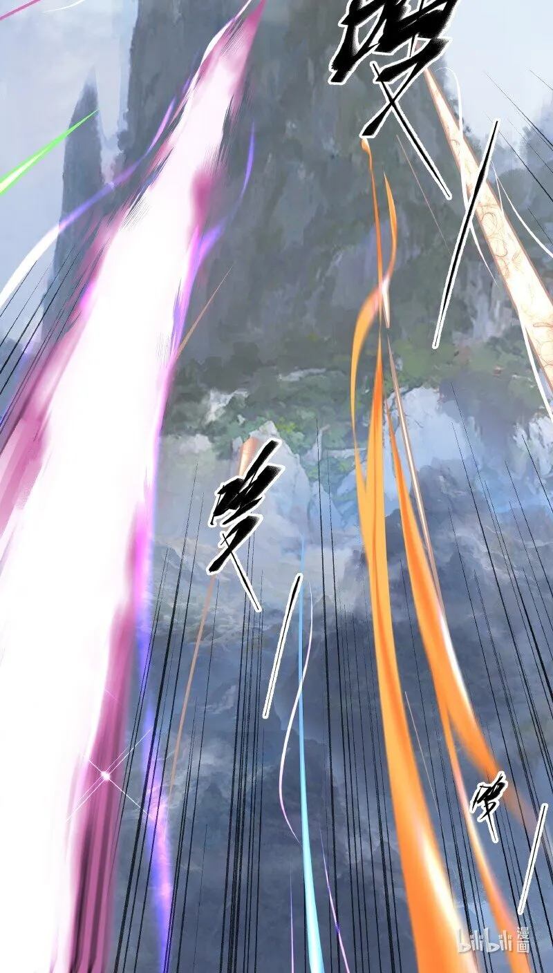 002 三千里禁 第21页